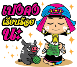 Hi-So Karen sticker #8873789