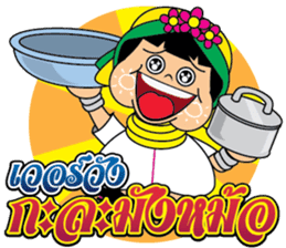 Hi-So Karen sticker #8873790