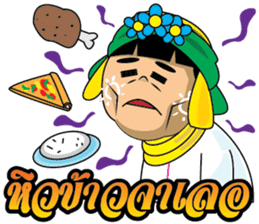 Hi-So Karen sticker #8873791