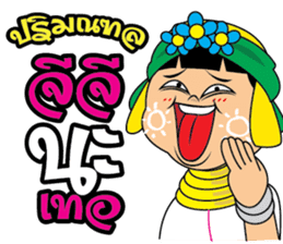 Hi-So Karen sticker #8873792