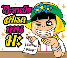 Hi-So Karen sticker #8873793