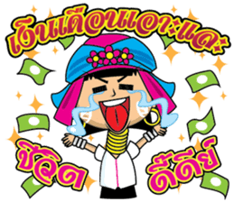 Hi-So Karen sticker #8873794