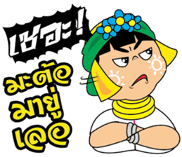 Hi-So Karen sticker #8873795