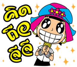 Hi-So Karen sticker #8873796