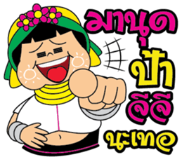 Hi-So Karen sticker #8873797