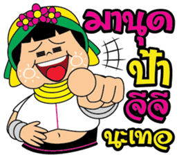 Hi-So Karen sticker #8873797