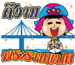 Hi-So Karen sticker #8873800