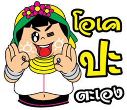 Hi-So Karen sticker #8873801