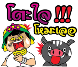 Hi-So Karen sticker #8873802