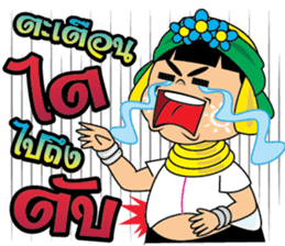 Hi-So Karen sticker #8873807