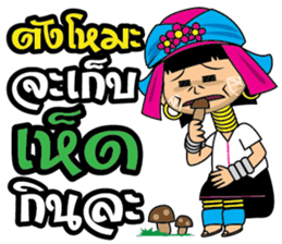 Hi-So Karen sticker #8873809