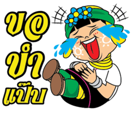 Hi-So Karen sticker #8873810