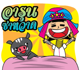 Hi-So Karen sticker #8873811