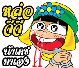 Hi-So Karen sticker #8873812