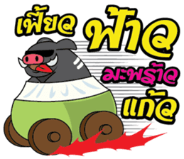 Hi-So Karen sticker #8873813