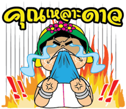 Hi-So Karen sticker #8873814