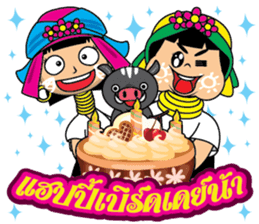 Hi-So Karen sticker #8873815