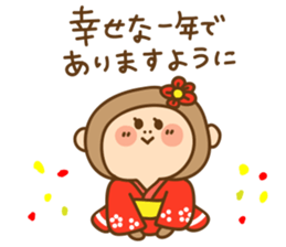 I am Osarutaro.2 sticker #8873938