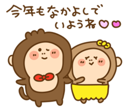 I am Osarutaro.2 sticker #8873940