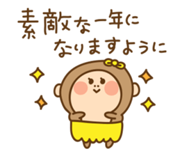 I am Osarutaro.2 sticker #8873946