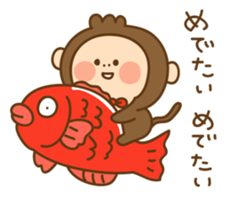 I am Osarutaro.2 sticker #8873948