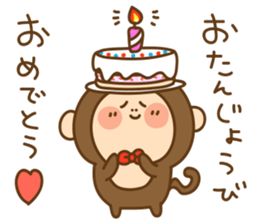 I am Osarutaro.2 sticker #8873955