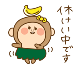 I am Osarutaro.2 sticker #8873957