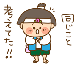 I am Osarutaro.2 sticker #8873966