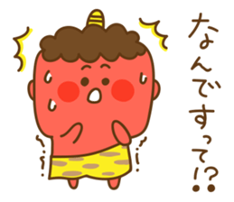 I am Osarutaro.2 sticker #8873967