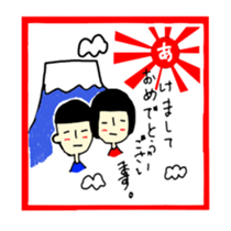 gaya 2 sticker #8873976