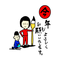 gaya 2 sticker #8873977