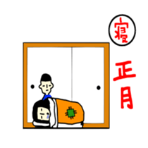 gaya 2 sticker #8873979