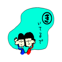 gaya 2 sticker #8873980