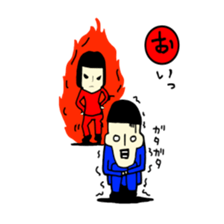 gaya 2 sticker #8873983