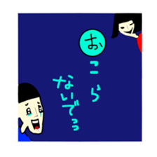 gaya 2 sticker #8873984