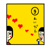 gaya 2 sticker #8873985