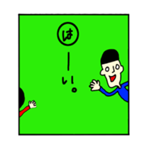 gaya 2 sticker #8873986