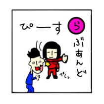 gaya 2 sticker #8873989