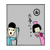 gaya 2 sticker #8873990