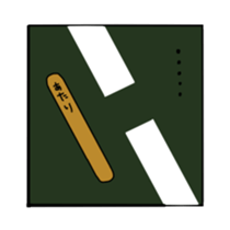 gaya 2 sticker #8873991