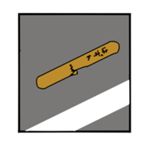 gaya 2 sticker #8873992