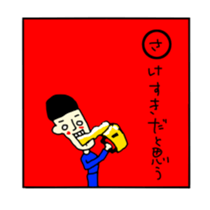 gaya 2 sticker #8873993