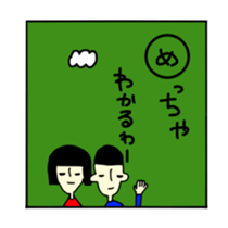 gaya 2 sticker #8873994