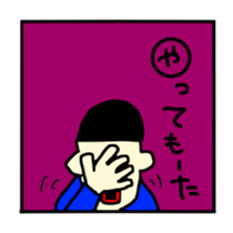 gaya 2 sticker #8873995