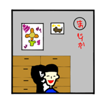 gaya 2 sticker #8873996