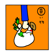 gaya 2 sticker #8873997