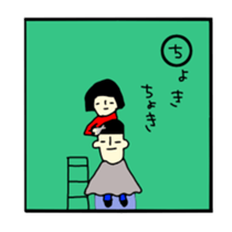 gaya 2 sticker #8873998