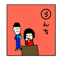 gaya 2 sticker #8873999