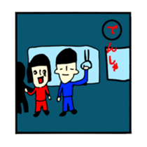 gaya 2 sticker #8874000