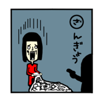 gaya 2 sticker #8874002